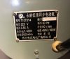 Permanent magnet synchronous motor, low speed motor/ct1502