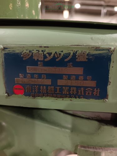 TOYOSK 0-PTMS fix orsókiosztású nagy fordulatszámú 12 többorsós menetfúró, fúrógép