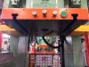 AIDA NC1-45(1) 45t eccentric press in excellent condition